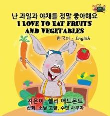 I Love to Eat Fruits and Vegetables : Korean English Bilingual Edition