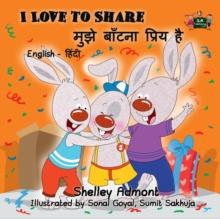 I Love to Share (English Hindi Bilingual Children's Book)