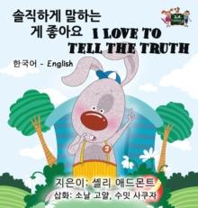 I Love to Tell the Truth (Korean English Bilingual Book)