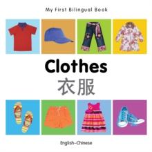 My First Bilingual Book-Clothes (English-Chinese)