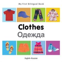 My First Bilingual Book-Clothes (English-Russian)