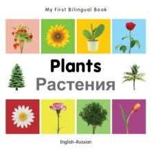 My First Bilingual Book-Plants (English-Russian)