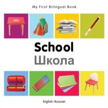 My First Bilingual Book-School (English-Russian)