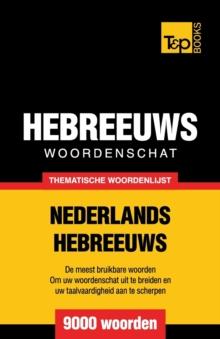 Thematische woordenschat Nederlands-Hebreeuws - 9000 woorden