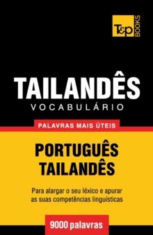 Vocabul?rio Portugu?s-Tailand?s - 9000 palavras mais ?teis