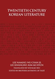 Twentieth Century Korean Literature