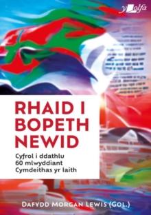 Rhaid i Bopeth Newid - Cyfrol i Ddathlu 60 Mlwyddiant Cymdeithas yr Iaith : Cyfrol i Ddathlu 60 Mlwyddiant Cymdeithas yr Iaith