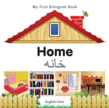 My First Bilingual Book-Home (English-Farsi)