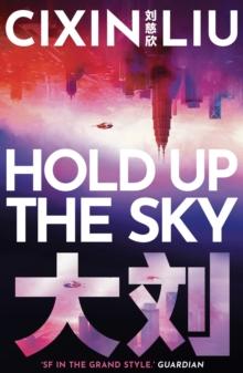 Hold Up the Sky