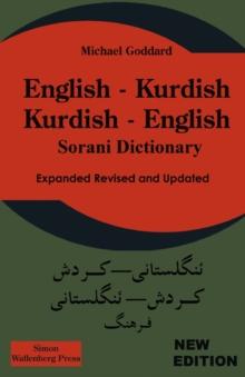 English Kurdish, Kurdish English Dictionary : Sorani Dictionary