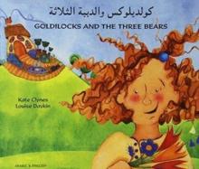 Goldilocks and the Three Bears in Arabic and English