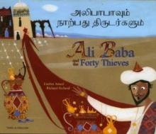 Ali Baba and the Forty Thieves in Tamil and English