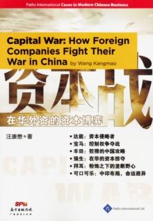 Capital War : How Foreign Companies Fight Their War in China