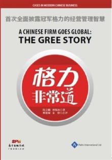 A Chinese Firm Goes Global : The Gree Story