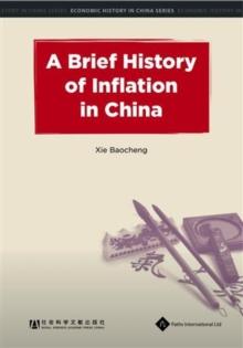 A Brief History of Inflation in China