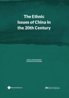 The  Ethnic Issues of China in the 20th Century