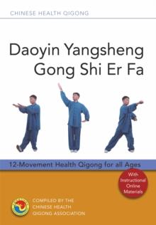 Daoyin Yangsheng Gong Shi Er Fa : 12-Movement Health Qigong For All Ages