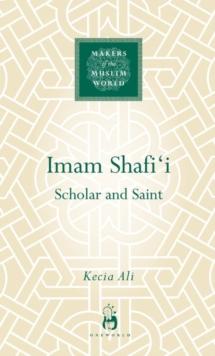 Imam Shafi'i : Scholar and Saint