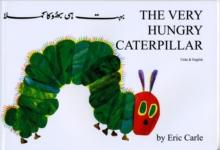 The Very Hungry Caterpillar (Urdu & English)