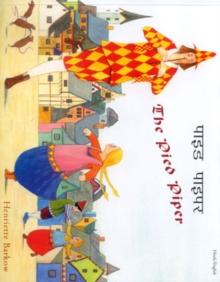 The Pied Piper in Hindi and English