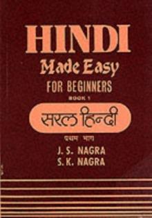 Hindi Made Easy : Bk. 1