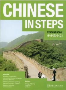 Chinese in Steps Student Book Vol.1