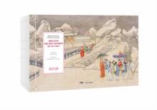 Illustrated Classics of Chinese Literature: Dream of the Red Chamber