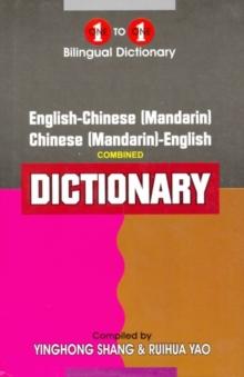 One-to-one dictionary : English-Mandarin & Mandarin English dictionary