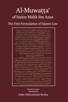 Al-Muwatta : Of Imam Malik Ibn Anas