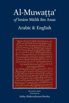 Al-Muwatta of Imam Malik - Arabic English