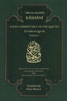 A Sufi Commentary on the Qur'an : Volume I