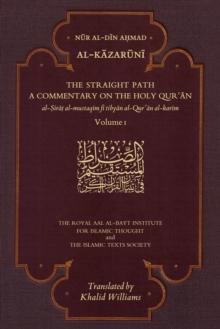 The Straight Path: A Commentary on the Holy Qur'an : Volume I