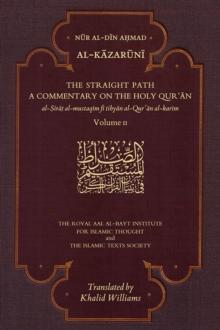 The Straight Path: A Commentary on the Holy Qur'an : Volume II