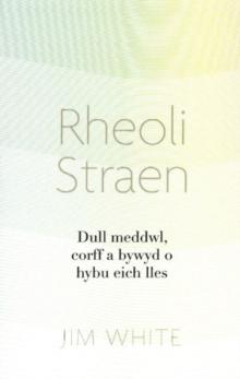 Rheoli Straen : Dull meddwl, corff a bywyd o hybu eich lles