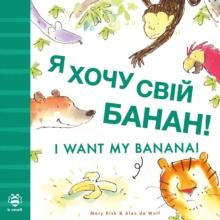 I Want My Banana! Ukrainian-English : Bilingual Edition