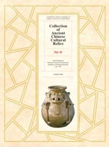 Collection of Ancient Chinese Cultural Relics, Volume 4