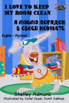 I Love to Keep My Room Clean (English Russian Bilingual Book) : English Russian Bilingual Collection