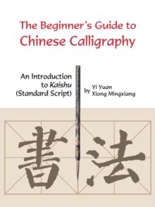 Beginner's Guide to Chinese Calligraphy