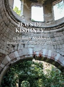 The Jews of Kishinev (Chisinau, Moldova) : Translation of Yehudei Kishinev