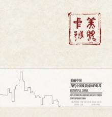 Beautiful China : Reflections on Landscape Architecture in Contemporary China