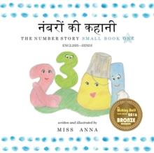 The Number Story 1 नंबरों की कहानी : Small Book One English-Hindi