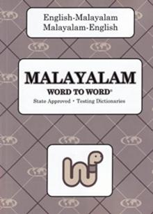 English-Malayalam & Malayalam-English Word-to-Word Dictionary