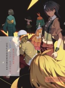 Koyomimonogatari, Part 2 : Calendar Tale