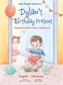 Dylan's Birthday Present : Bilingual Ukrainian and English Edition