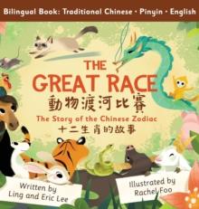 The Great Race : Story of the Chinese Zodiac (Traditional Chinese, English, Pinyin)