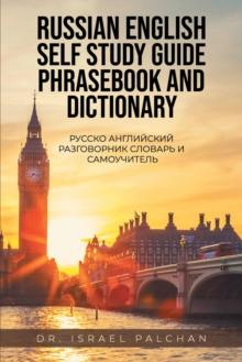 Russian English Self Study Guide Phrasebook and Dictionary : ?????? ?????????? ??????????? ??????? ? ???????????