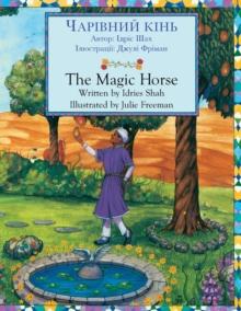 The Magic Horse / ЧАРІВНИЙ КІНЬ : Bilingual English-Ukrainian Edition / Двомовне