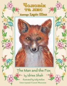 The Man and the Fox / Чоловік та лис : Bilingual English-Ukrainian Edition / Двомовн&#