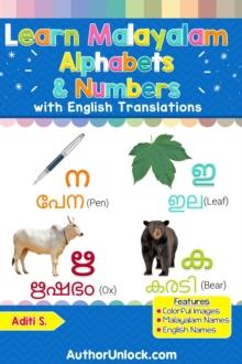 Learn Malayalam Alphabets & Numbers