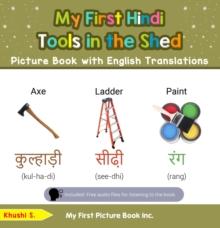 My First Hindi Tools in the Shed Picture Book with English Translations